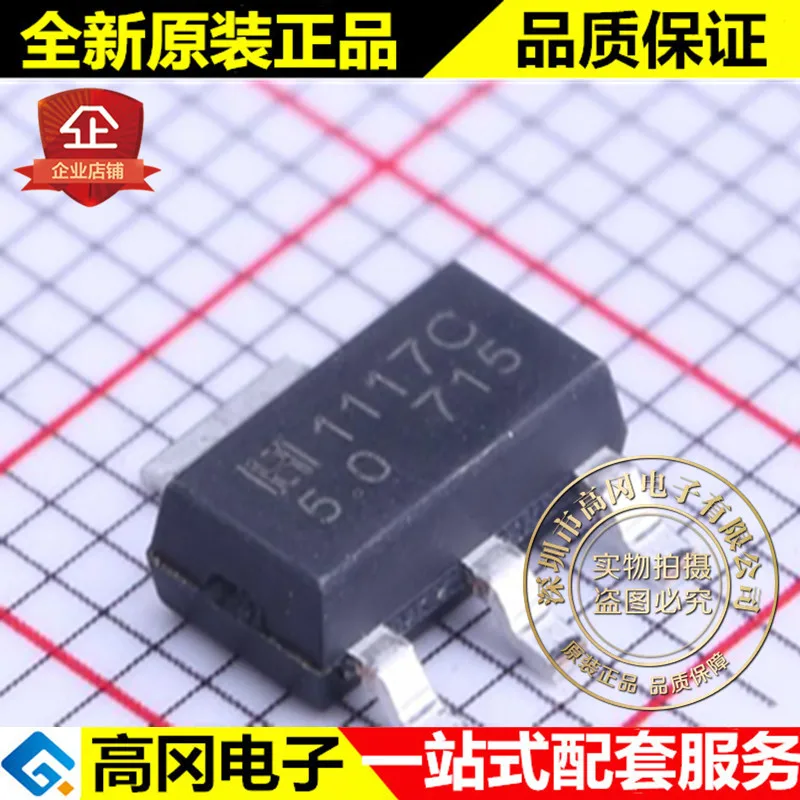 10 шт./лот LM1117S-5.0 SOT-223 1117C htc 5V 1A LDO высокое качество./