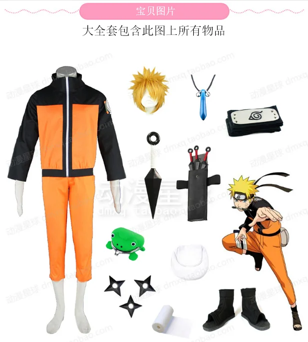 Uzumaki/костюм для косплея; Униформа на Хэллоуин; рубашка+ брюки+ повязка на голову+ сумка+ оружие+ ожерелье+ обувь+ повязка; 2XS-3XL