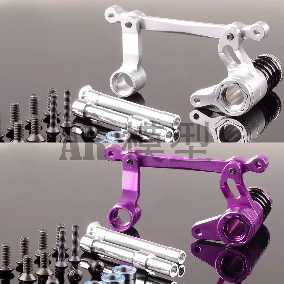 

SAX048 Aluminum Steering Assembly for Wild X XL Flow HPI RC Model Car Parts