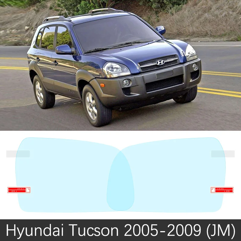 Для hyundai Tucson 2005~ ix35 JM лм TL полное покрытие Зеркало заднего вида анти-противотуманная пленка аксессуары 2008 2010 2012 - Название цвета: Tucson 2005-2009