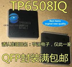 2PCS The CRT TTL LCD TP6508 TP6508IQ QFP208 kernel support in stock 100% new and original