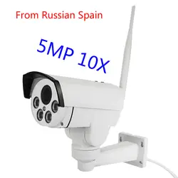 5PMP wifi IP PTZ bullet cameras H.265 high quality 5MP wireless PAN TILT Security cameras P2P IR vision outdoor 5MP PTZ camera