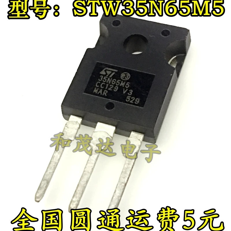 5 шт./лот STW35N65M5 35N65M5 TO-247