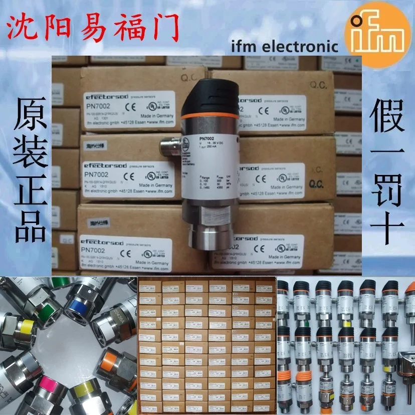 Yifumen PN7002, PN7092, PN7093, PN7009 совершенно подлинный, пятно, физическое фото