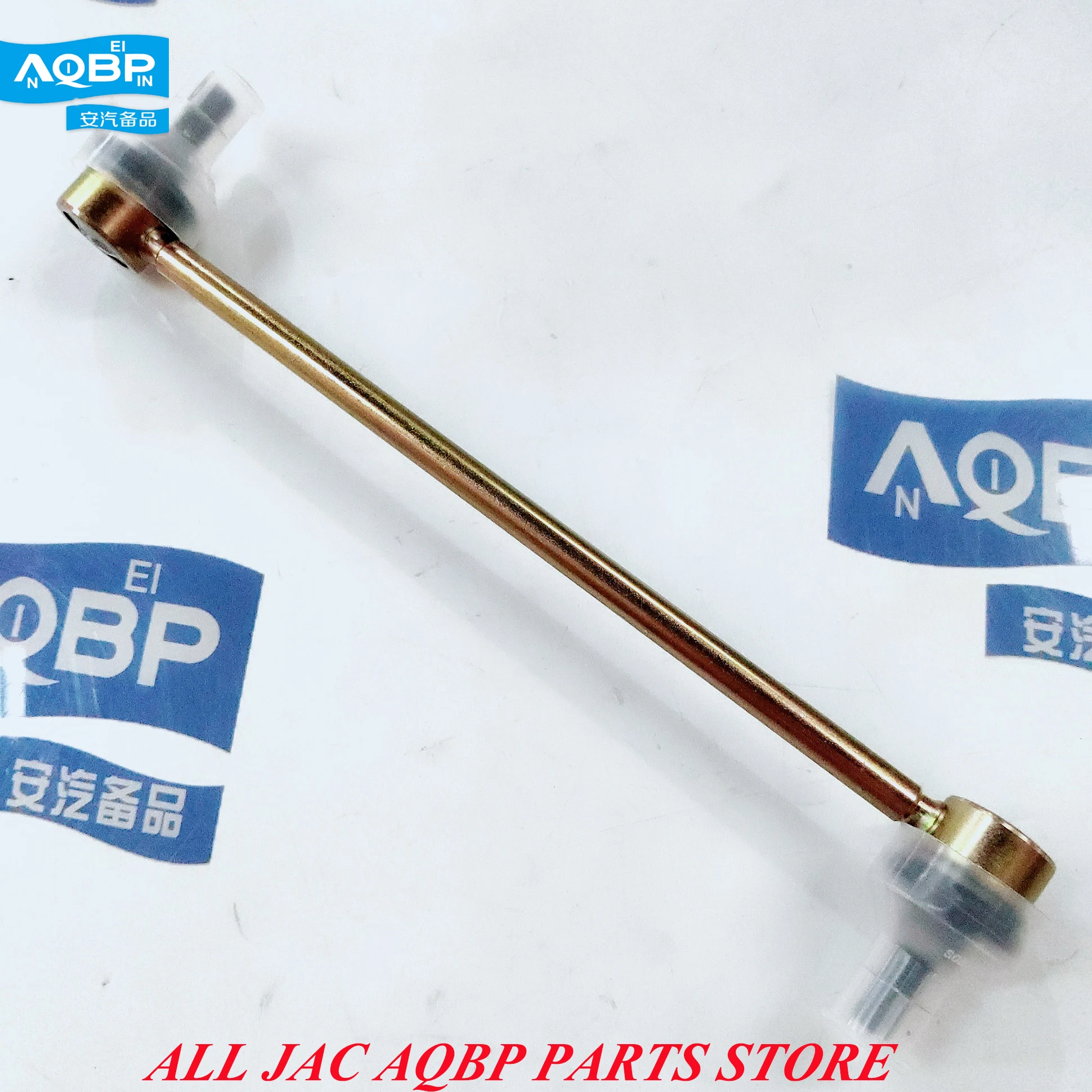 

Auto parts OE Number 2906100U2010 for JAC J4 J5 J6 Front small balance bar