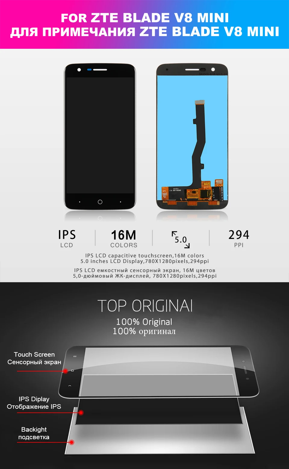 ZTE-Blade-V8-MINI-XIANGQING_01