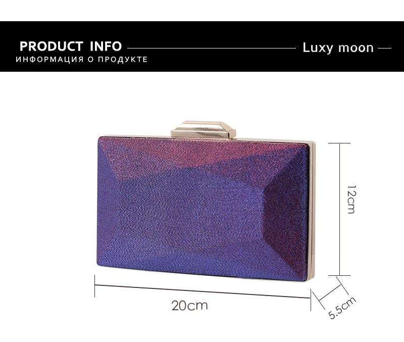 Luxy Moon Purple Sequin Clutch Bag with Strap Size