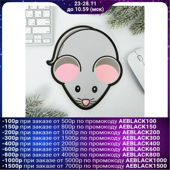 

Mouse pad "Mouse" 635941