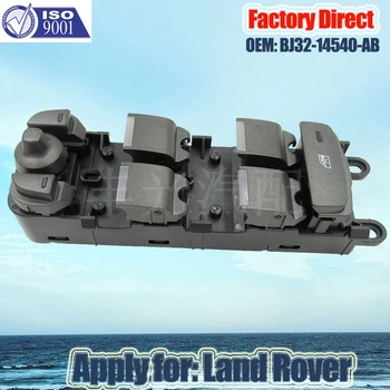 工場直接 BJ32-14540-AB オートスイッチ申請土地ローバー運転席側ウィンドウリフタースイッチ