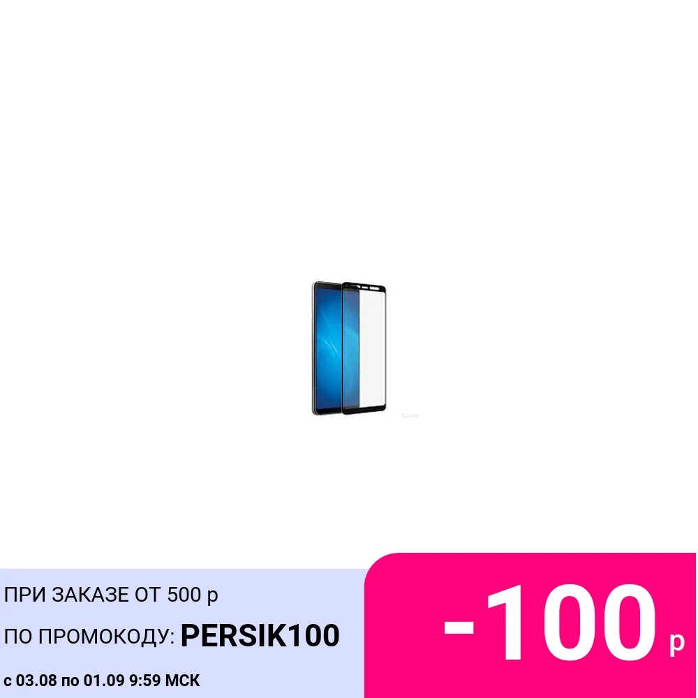 Закаленное стекло для Samsung Galaxy A9 2018 A920 Защитная пленка экрана защитные пленки |