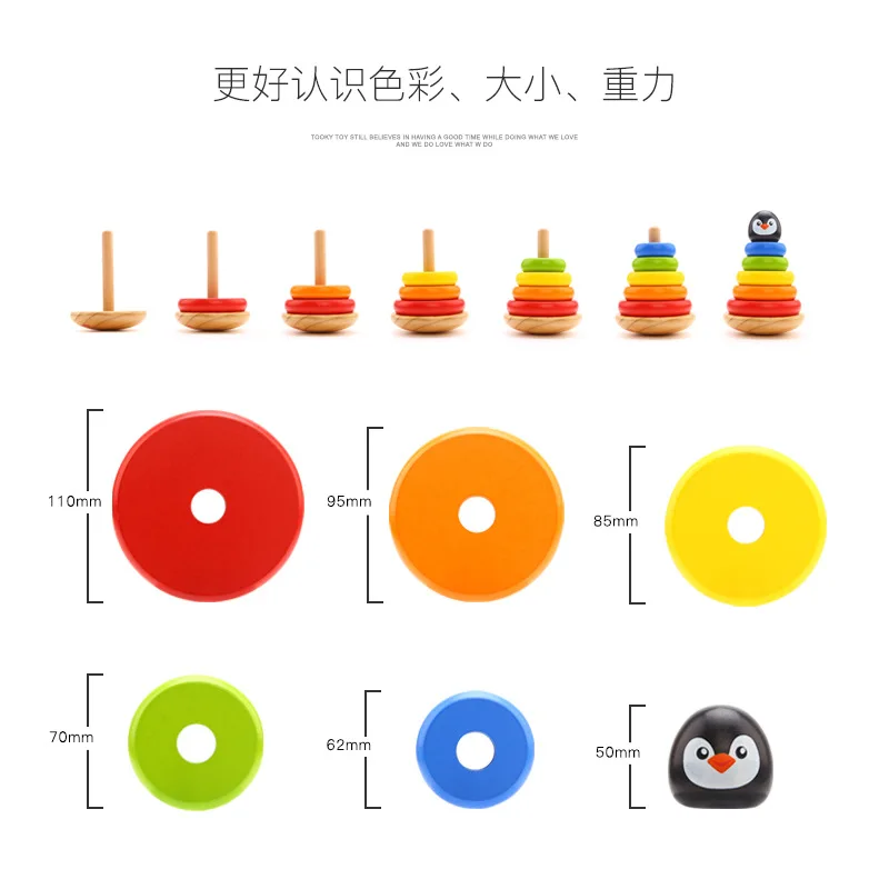 

Tooky Children Jenga Rainbow Tower Wood Ring Throwing Toy 0-1-2-3 Years Old Baby Educational Toy Building Blocks