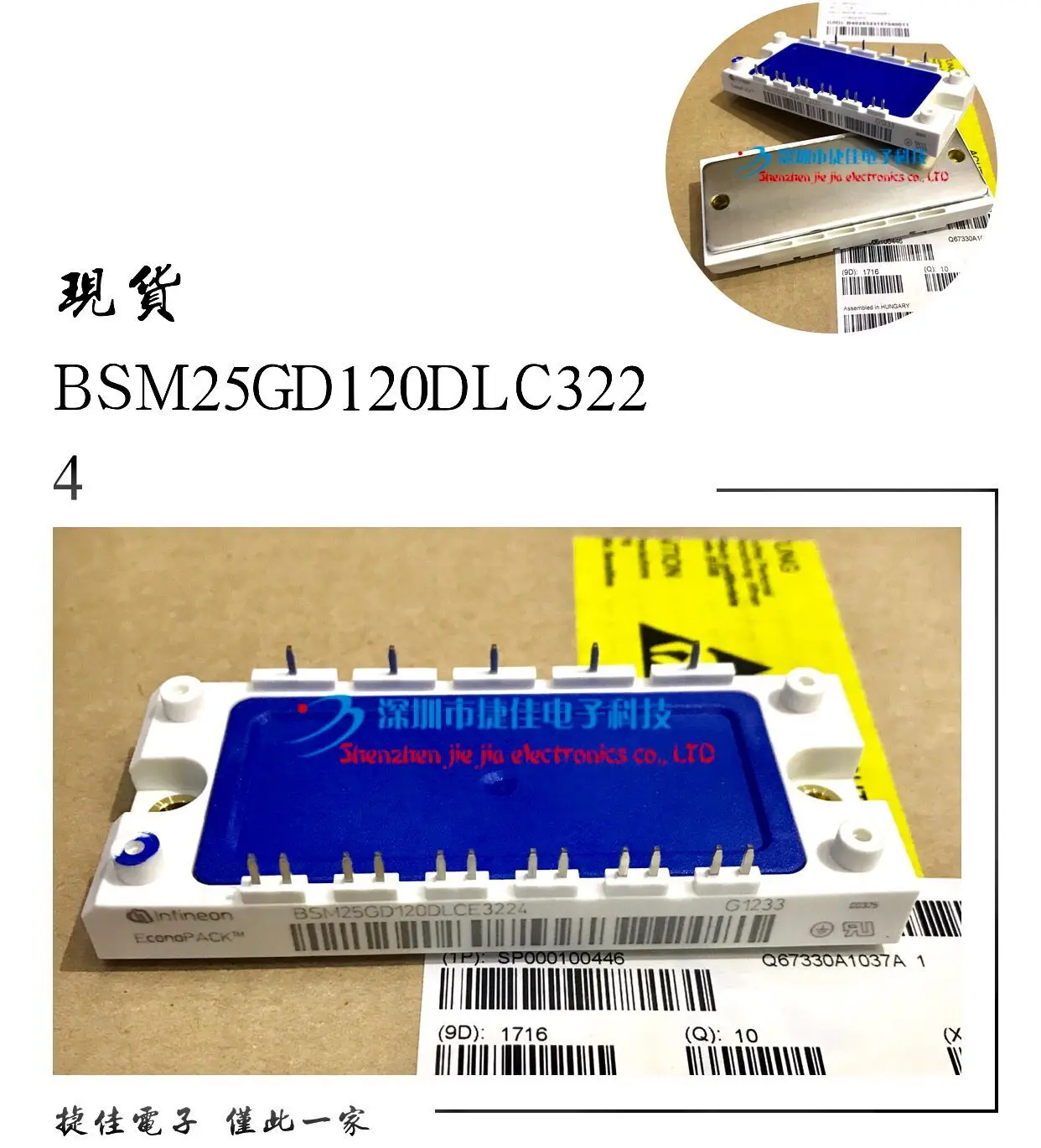 BSM15GD120DN2E3224 BSM25GD120DN2 BSM35GD120DLCE3224 50GD120