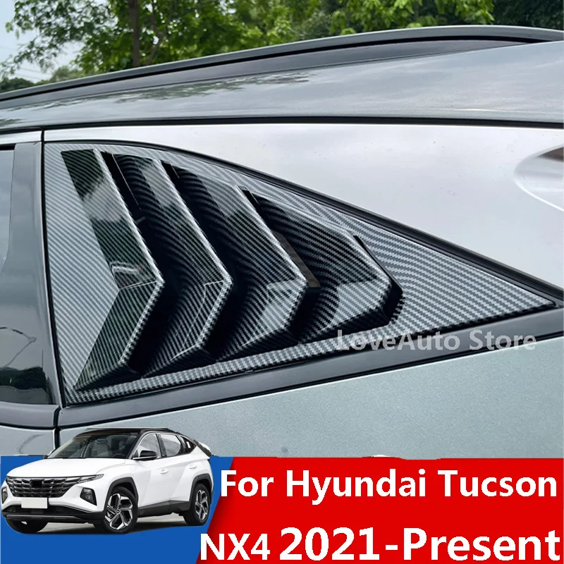 Аксессуары hyundai tucson nx4