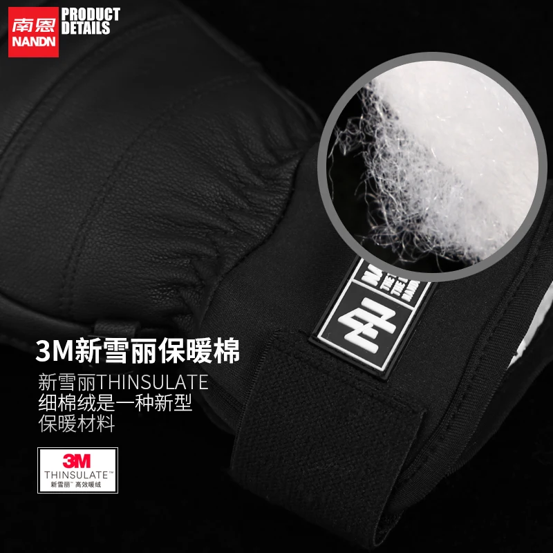 NANDN Ski Gloves Leather Winter Warm Wind Proof Snowboard Gloves 4