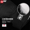 NANDN Ski Gloves Leather Winter Warm Wind Proof Snowboard Gloves 4