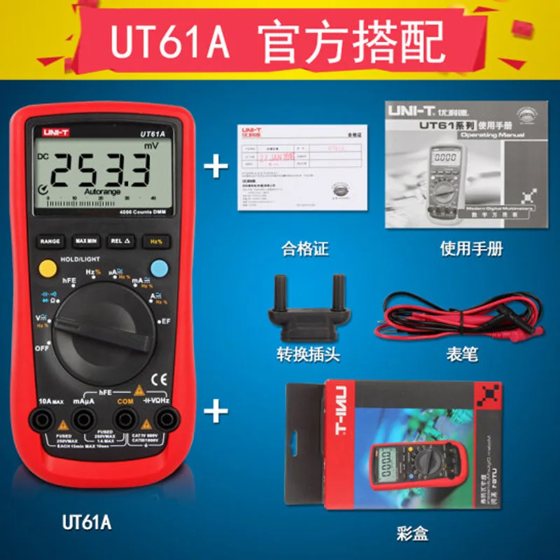 UNI-T Цифровой мультиметр UT61A горячая Распродажа мультиметр Высокая точность AC DC Multimetro Resistancemultimetr avo метр