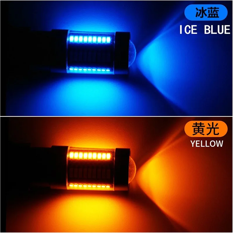 ice blue and yellow 2 шт. Автомобильный светодиодный двухцветный 1156/BA15S/P21W BAU15S/PY21W T20 T25 4014-66SMD поворотник DRL Дневной ходовой светильник Canbus без ошибок - Испускаемый цвет: ice blue and yellow