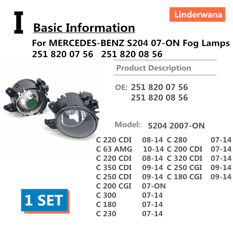 Фонари Противотуманные O для MERCEDES BENZ S204 07 ON C220 350 320 CDI C63 AMG C180 CGI C300 230 280 C200 250 GDI 251 820