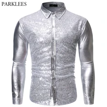 Серебряный для мужчин s Блеск футболки с блестками модная футболка металлик повседневные Slim Fit Дискотека костюм на Хэллоуин сорочка сценическая рубашка