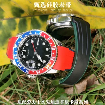 

shengmeirui Silicone rubber strap for submariner GMT-Master II diving sports watch belt 20mm bracelet