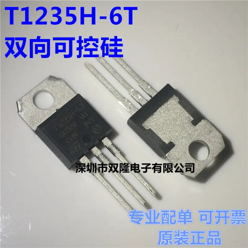 5 шт. T1235H-6T | Электроника