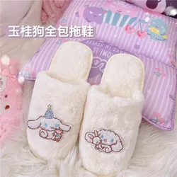 Juguetes de peluche de dibujos animados para niños, zapatilla de Interior de invierno, felpa suave, regalo de cumpleaños, Cinnomoroll #044