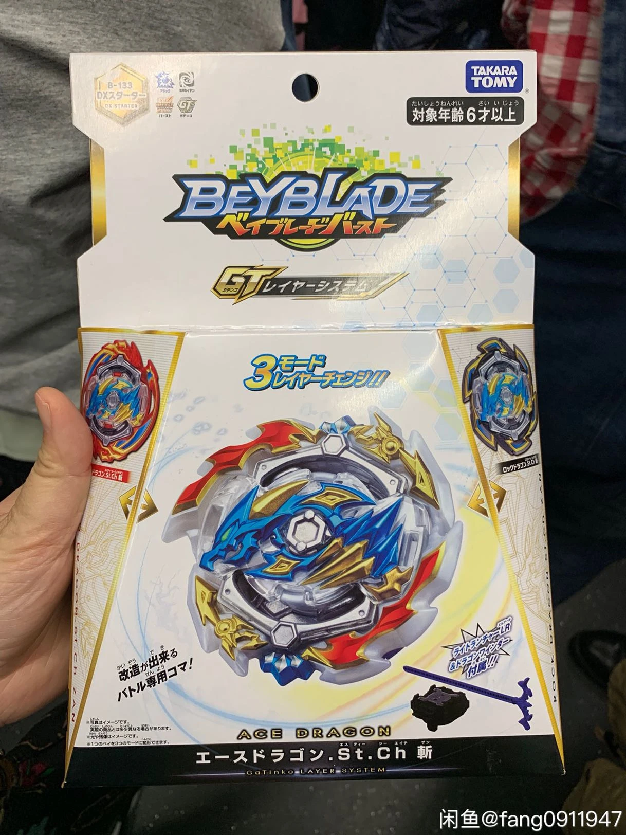 Takara Tomy Beyblade Gt B133 Slash Dragon Spinning Top With Launcher