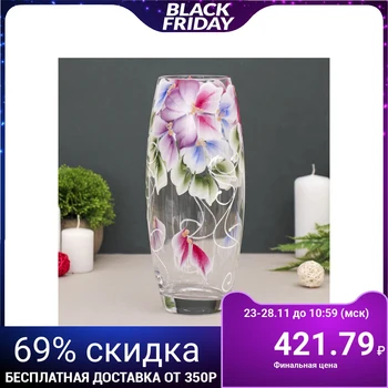 

Vase "Violets", oval