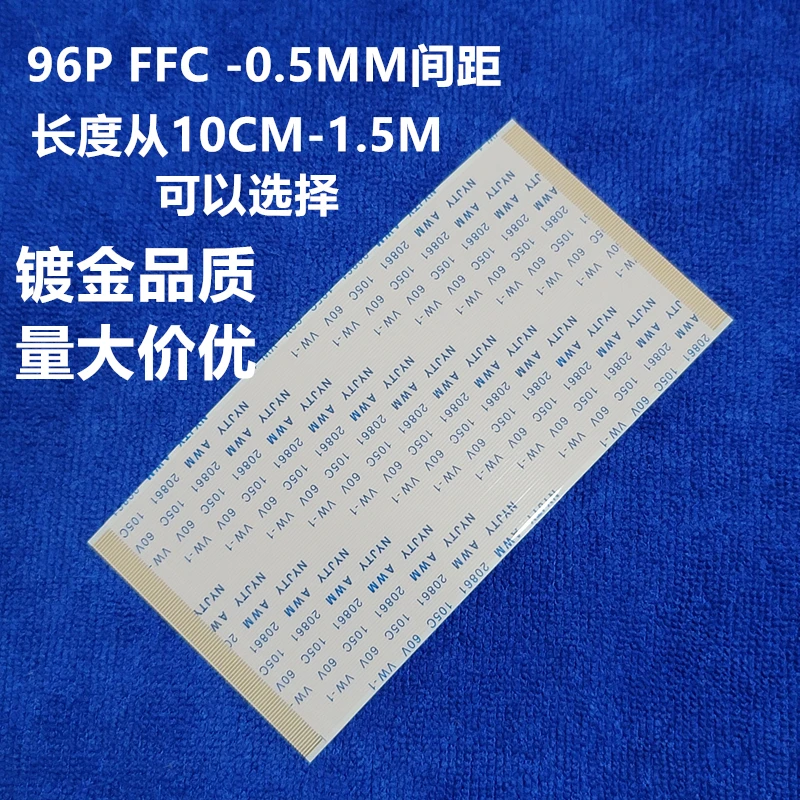 96-контактный FFC подходит для LG Samsung Qimei Au BOE и других серий проводки логической
