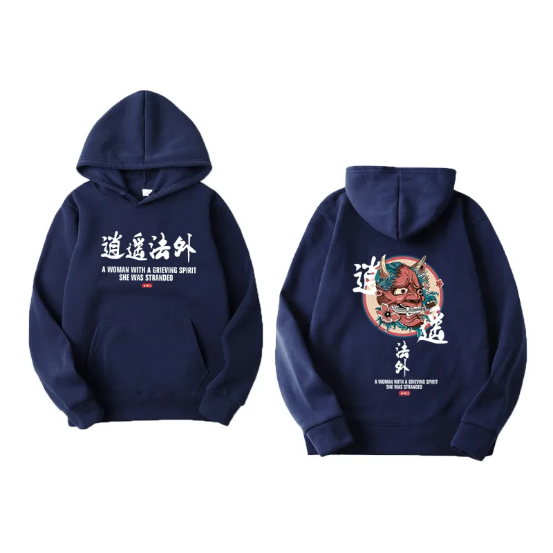 Navy Blue LEOSOXS модные Парные толстовки для женщин и мужчин осень зима фильм: хлопчатобумажная Повседневная Толстовка с принтом - Цвет: Navy Blue