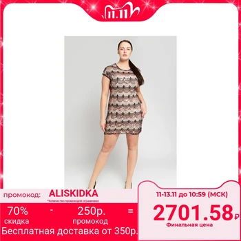 

Women's dress MINAKU "Lime", size 48-50, black / gold 4339541