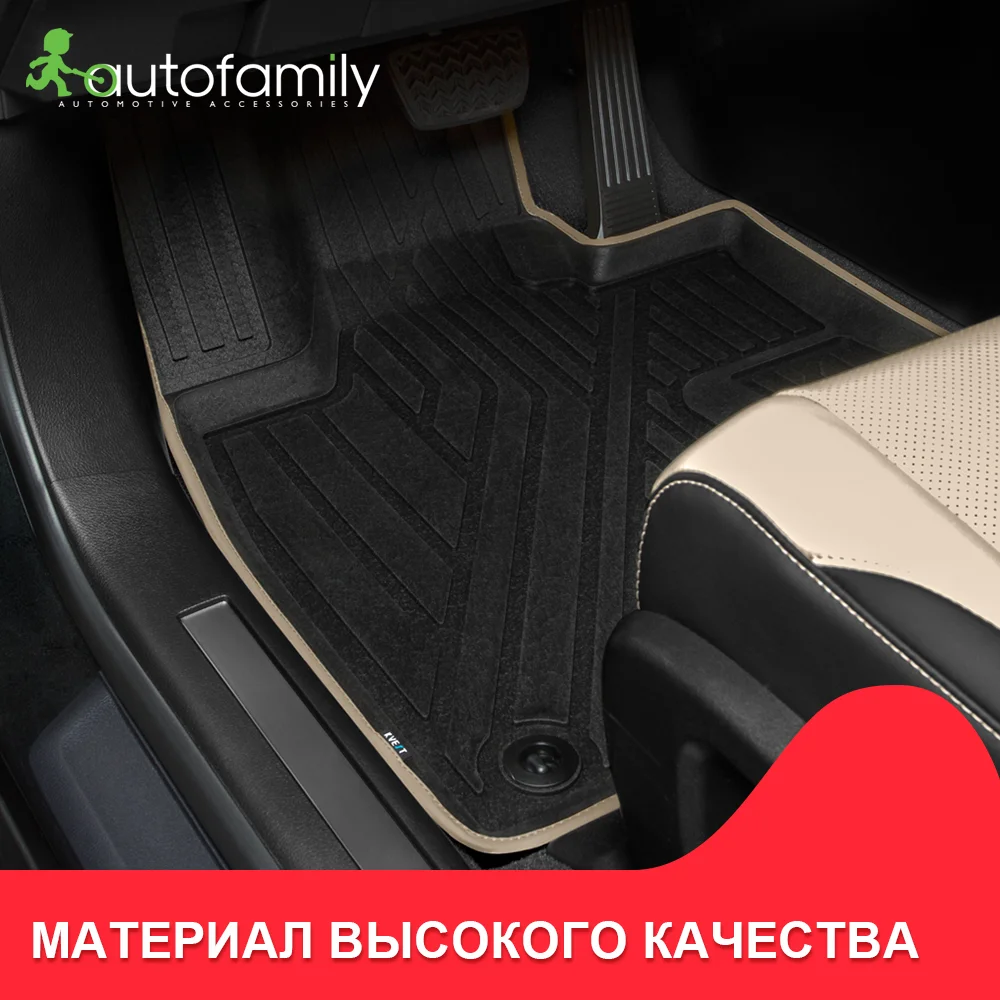 Коврики 3D в салон For LADA Kalina, 2004->, 4 шт.(полиуретан