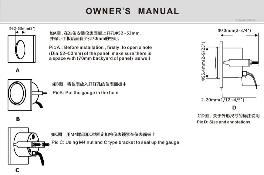 小表通用1