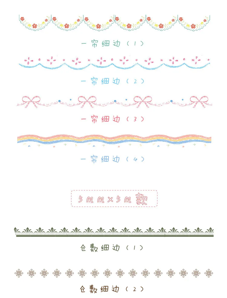 1Pc Thin Decorative Adhesive Tape Kawaii Mini Washi Tape Cute Masking Tapes For Kids Scrapbooking DIY Stationery