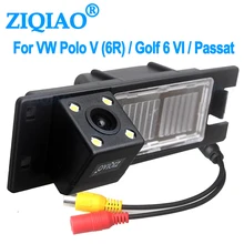 Автомобильная камера заднего вида, парковочная камера для Фольксваген Поло V(6R)/Golf 6 VI/Passat, камера с цветным изображением, автомобильные аксессуары