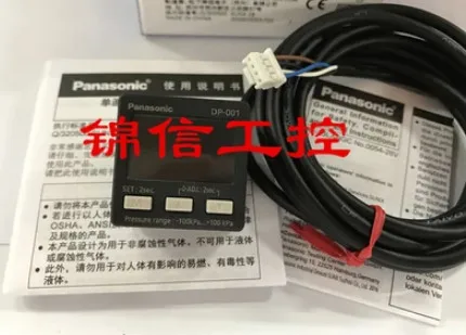 

In stock!!! DP-001 Pressure switch sensor Free Shipping
