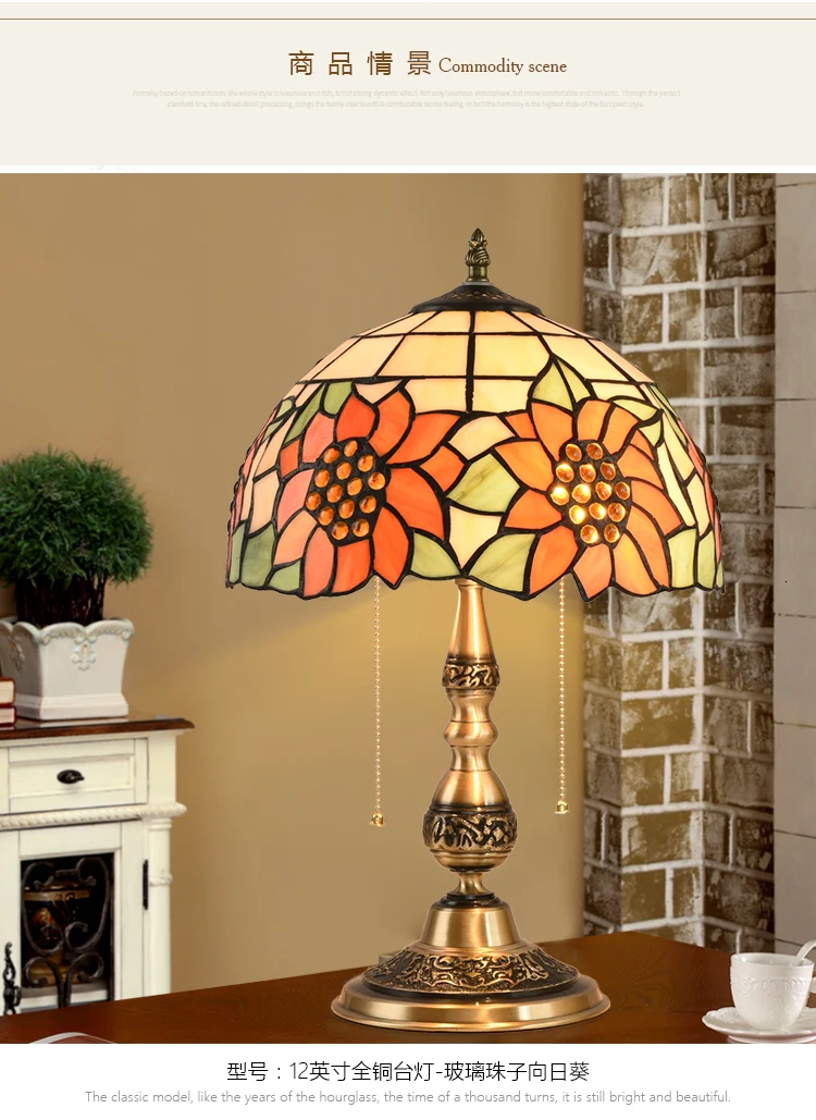 Тиффани настольная лампа витраж европейский барокко классический для гостиной E27 110-240V
