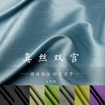 

Colorful charm hot selling pure silk double Palace wide silkworm silk fabric spring and autumn rigid dress fabric