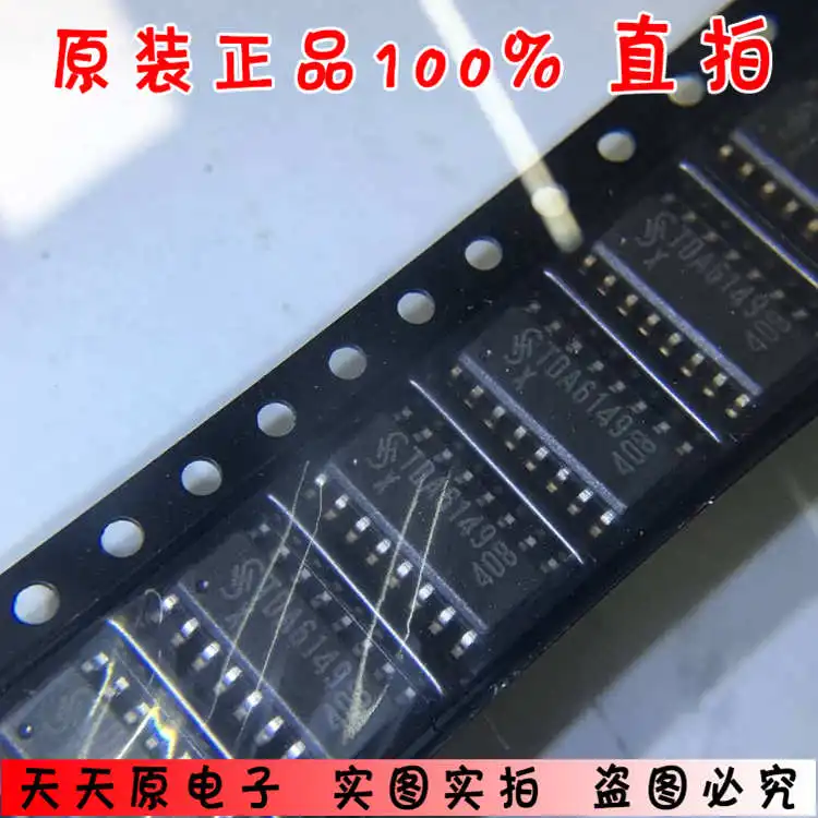 TDA6149X GEG SOP16 оригинальный подлинный 100% Спот прямой выстрел большое количество