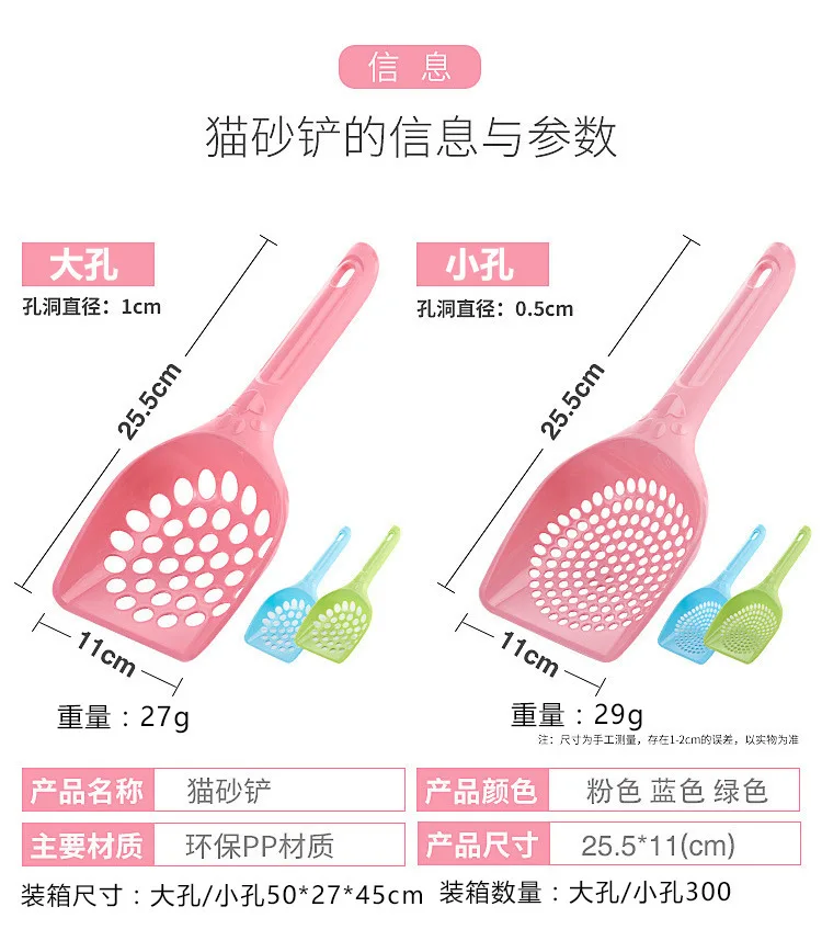 Производители в настоящее время доступны Taobao от имени пластиковой лопатка для животных совок для сбора мусора для кошек товары для чистки кошек Li
