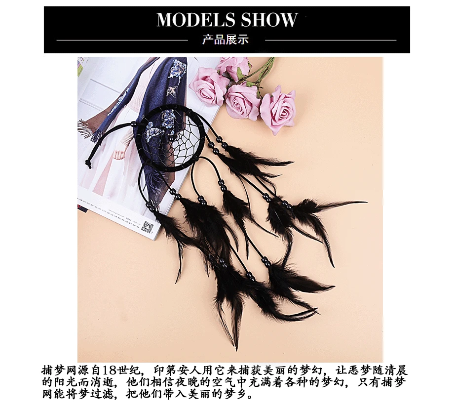 Malang Dreamcatcher Pendant INS Wind GIRL'S Heart Inheritant Indian Celebrity Style Creative Gift Wind Chime Crafts