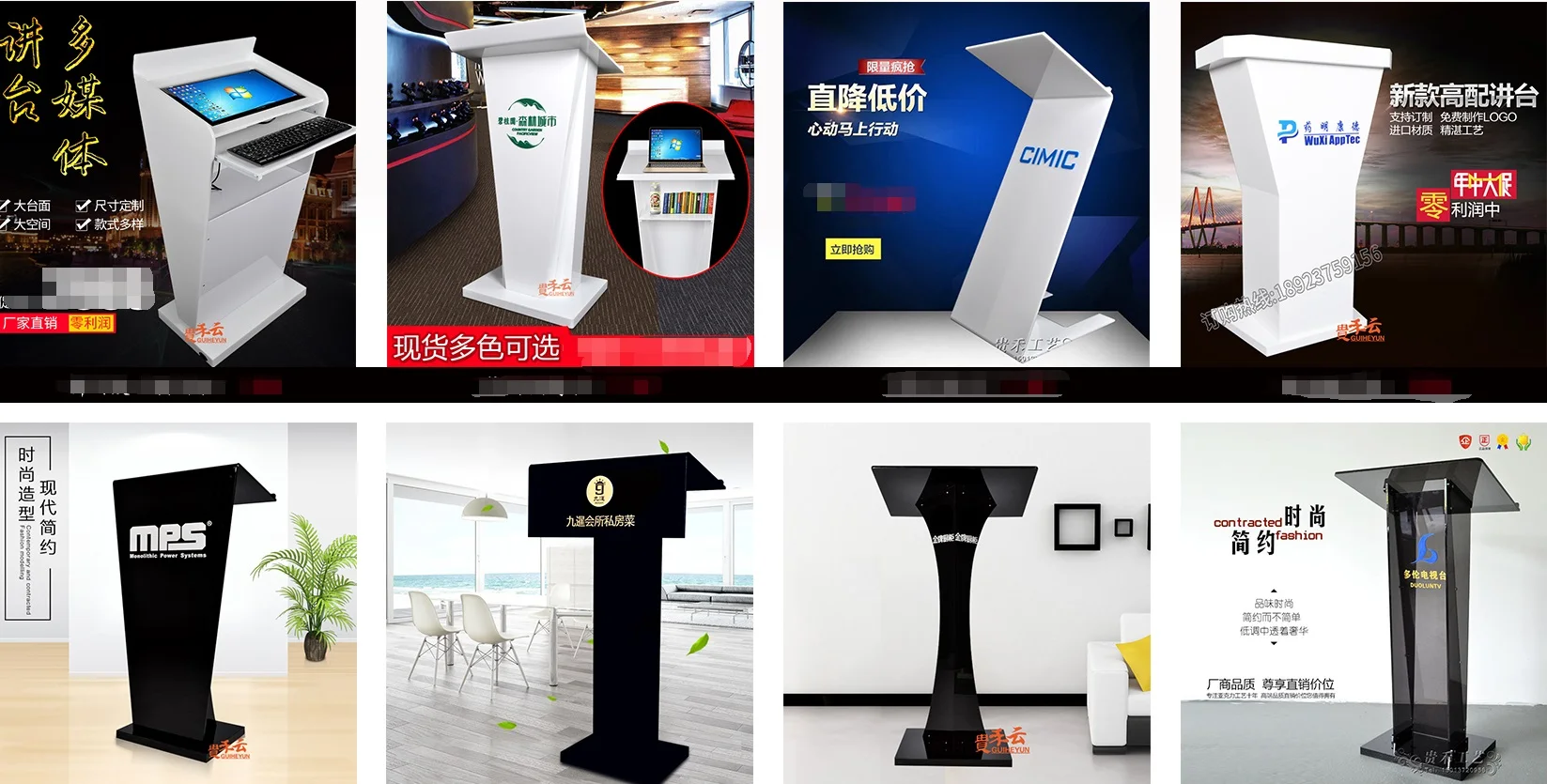 Acrylic Podium for Floor, Open Back with Shelf, Curved- Clear