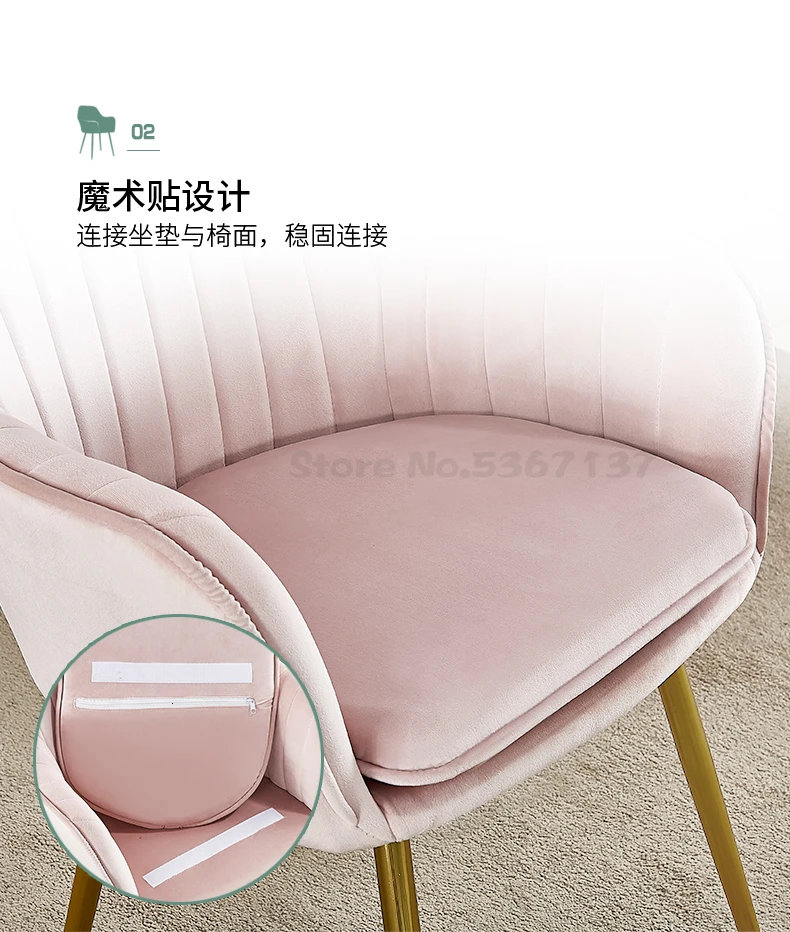 Nordic Ins Net Red Desk Chair Dining Chair Light Luxury Simple Home Cafe Back Makeup Nail Stool