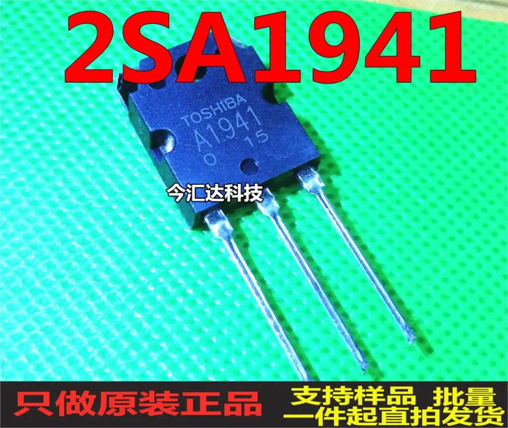 Новый и оригинальный 100% В наличии 2SA1941TO-3P 10A/140V A1941 5 шт./лот | Электроника