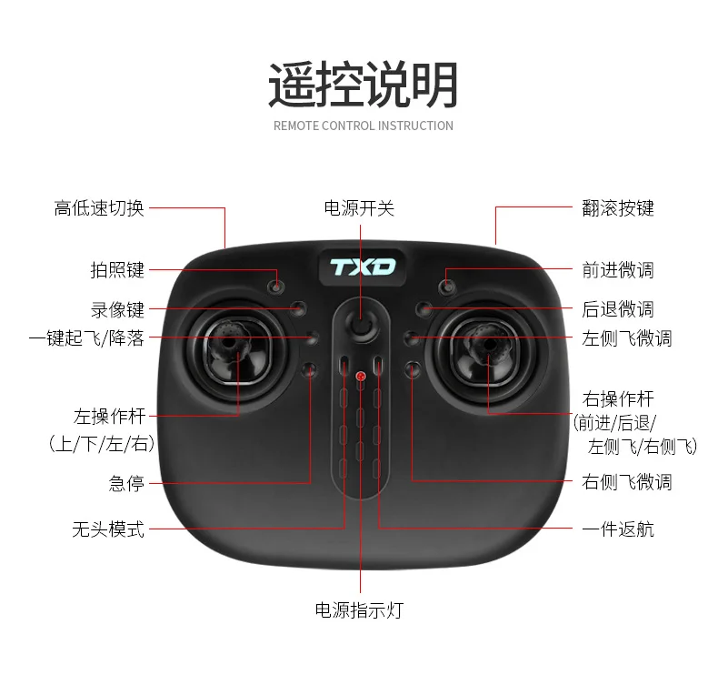 Новые продукты Txd-9s набор высокого давления Квадрокоптер высокой четкости Дрон для аэрофотосъемки детей дистанционного управления самолетом