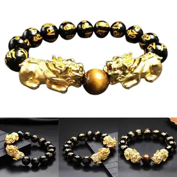 

Fashion Natural Stone Bracelet Men'S String Bracelet Alluvial Gold Double Elves Playing Ball Feng Shui Jewelry