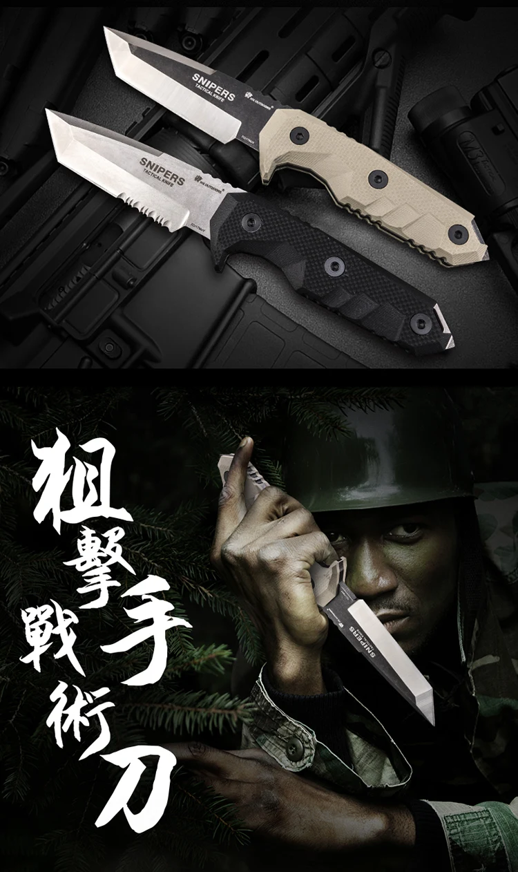 狙击手-内页_08