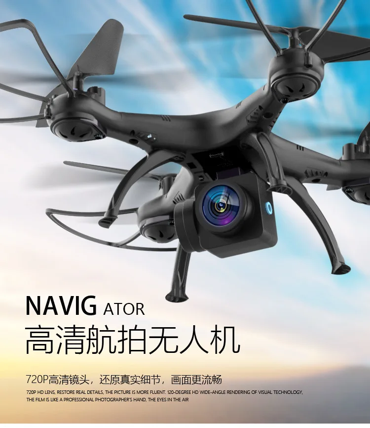 

New Style Drop-resistant Quadcopter Unmanned Aerial Vehicle Aerial Photography Remote Control Toy Plane Boy Hot Selling