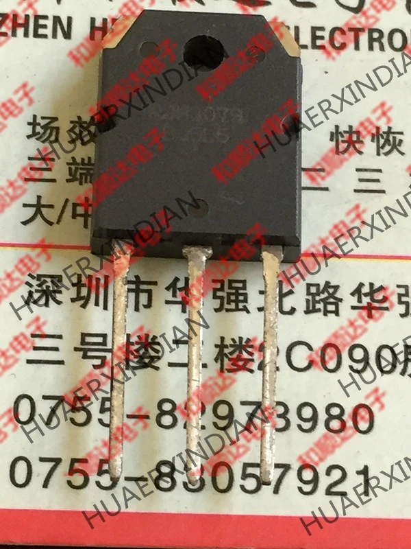 20 шт./лот RJH3079