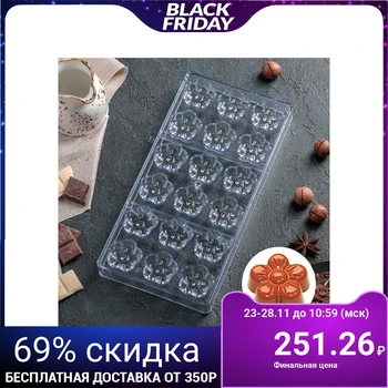 

Form for chocolate 28 × 14 cm "Flower", 18 cells